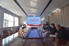 公司黨委召開2025年度民主